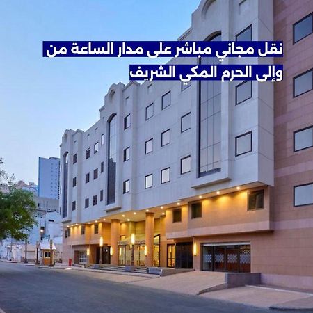 Makarem Mina Hotel Mecca Exterior photo